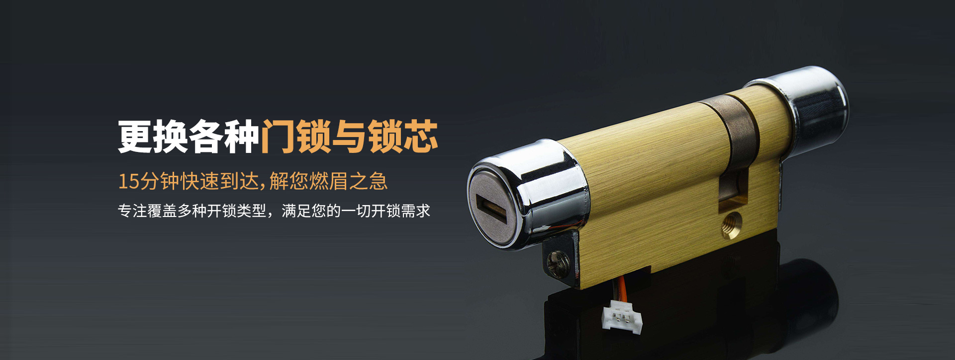 遵义仁怀banner03