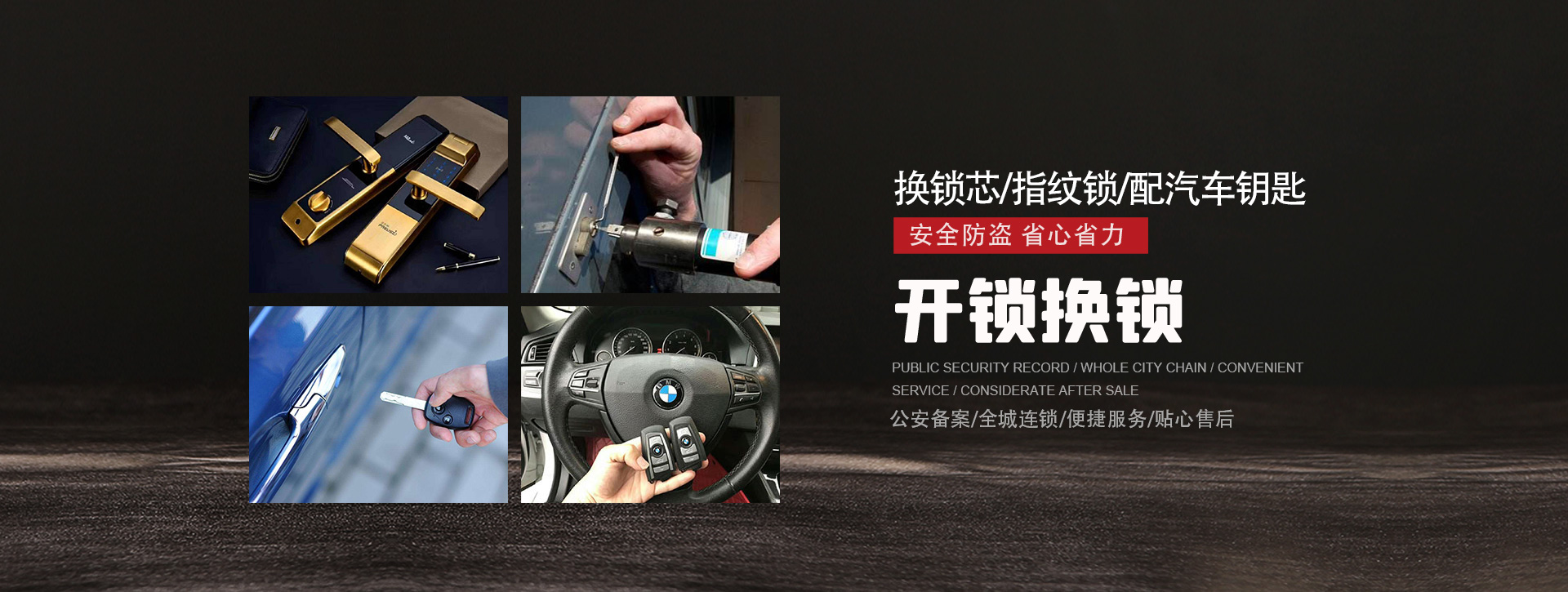 遵义仁怀banner01