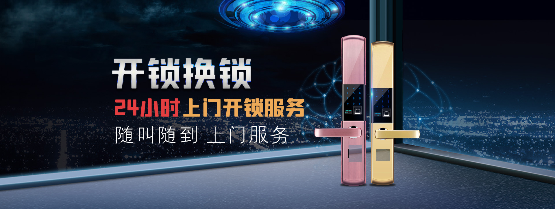 遵义仁怀banner02