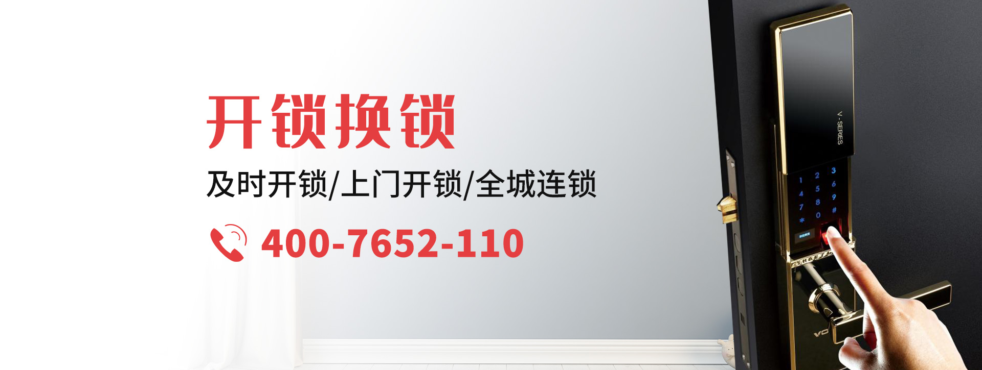 遵义仁怀banner